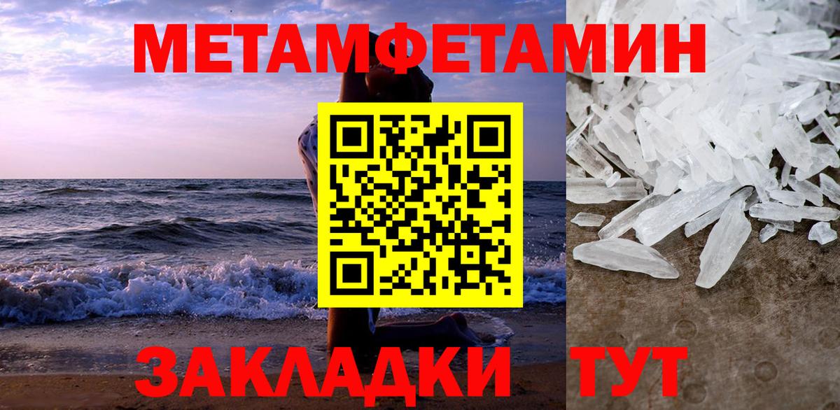 Лсд 25  ГАШ  Вейп ТГК  COCAIN  Мефедрон   Подольск  Канабис  Вход с VPN 