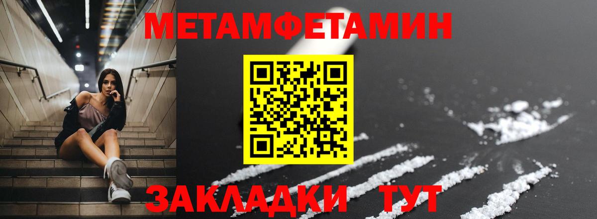 Amphetamine VHQ  Вход с VPN  Амфетамин  Подольск 