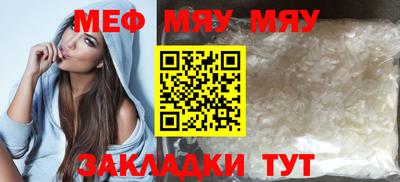 mdpv Бугуруслан