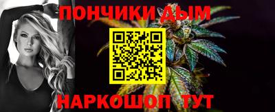 шишки Бузулук