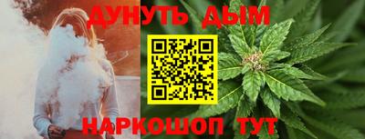 шишки Бузулук