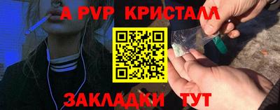 mdpv Бугуруслан