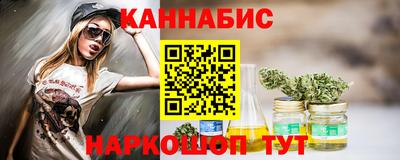 марки nbome Старая Купавна