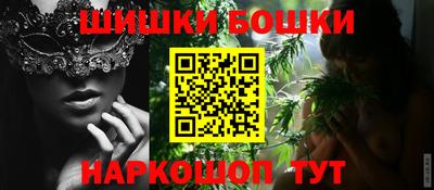 мефедрон Будённовск