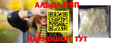 мефедрон Будённовск