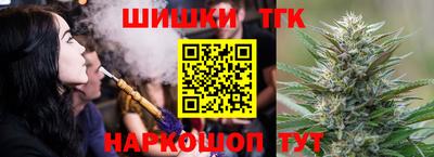 мефедрон Будённовск