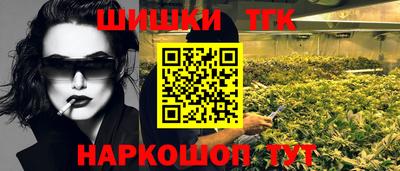 мефедрон Будённовск