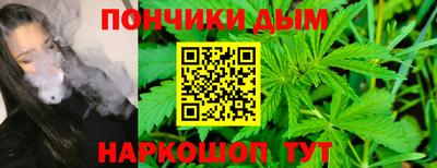 шишки Бузулук