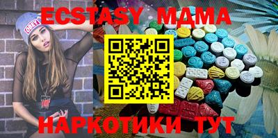шишки Бузулук