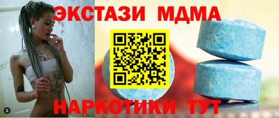 mdpv Бугуруслан