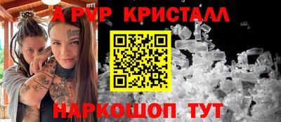 шишки Бузулук