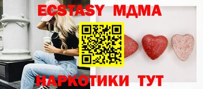 мефедрон Будённовск