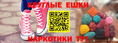 мефедрон Будённовск