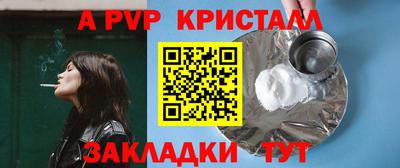 мефедрон Будённовск