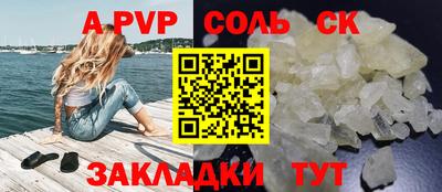 шишки Бузулук