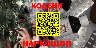 ешки Ставрополь