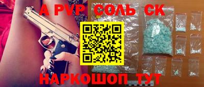 mdpv Бугуруслан