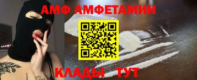 шишки Бузулук