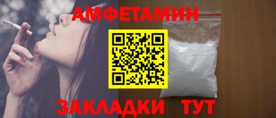 мефедрон Будённовск