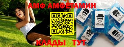 шишки Бузулук