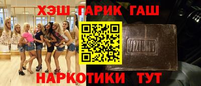 шишки Бузулук