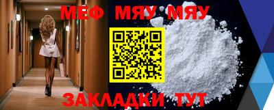 мефедрон Будённовск