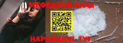 mdpv Бугуруслан