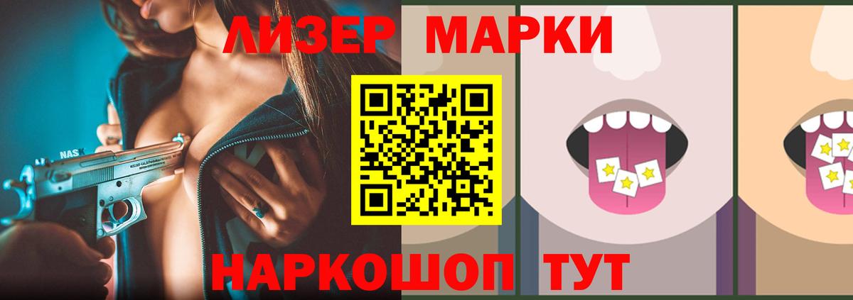 Лсд 25 экстази  Вход с VPN  Подольск  Лсд 25 экстази ecstasy 