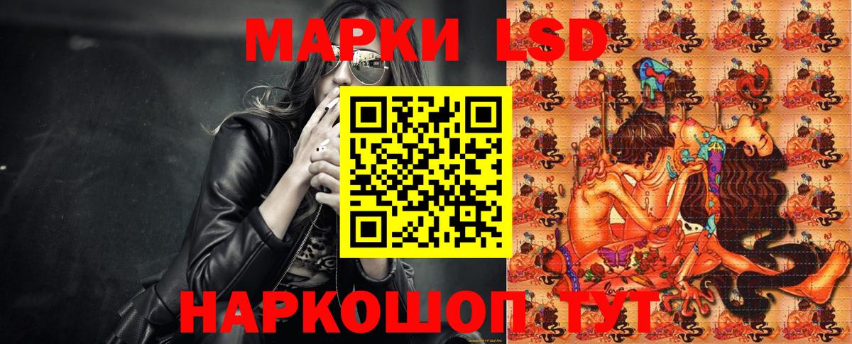 Марки N-bome 1,5мг Подольск