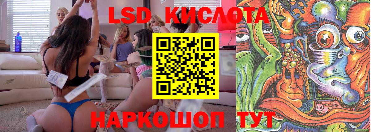 Марки 25I-NBOMe 1500мкг  Вход с VPN  Подольск  Марки 25I-NBOMe 1500мкг 